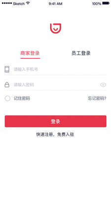 呦点商家app截图