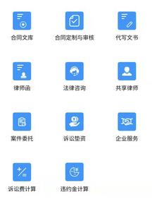 易法汇app