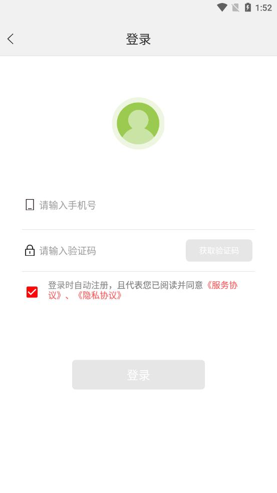 欧阔惠农app截图