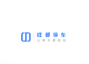 成都停车app