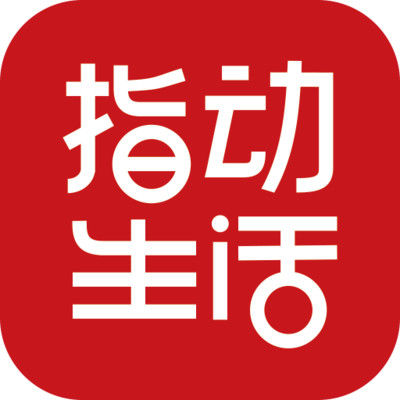 指动生活app