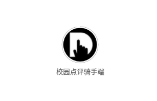 校园点评骑手端app