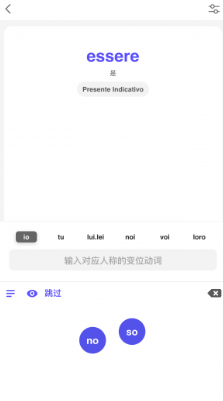 方格语法app截图