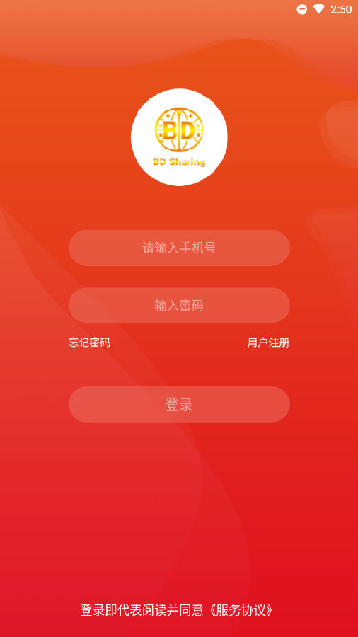 星际短视频赚钱app