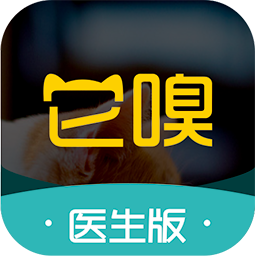 它嗅医生版app