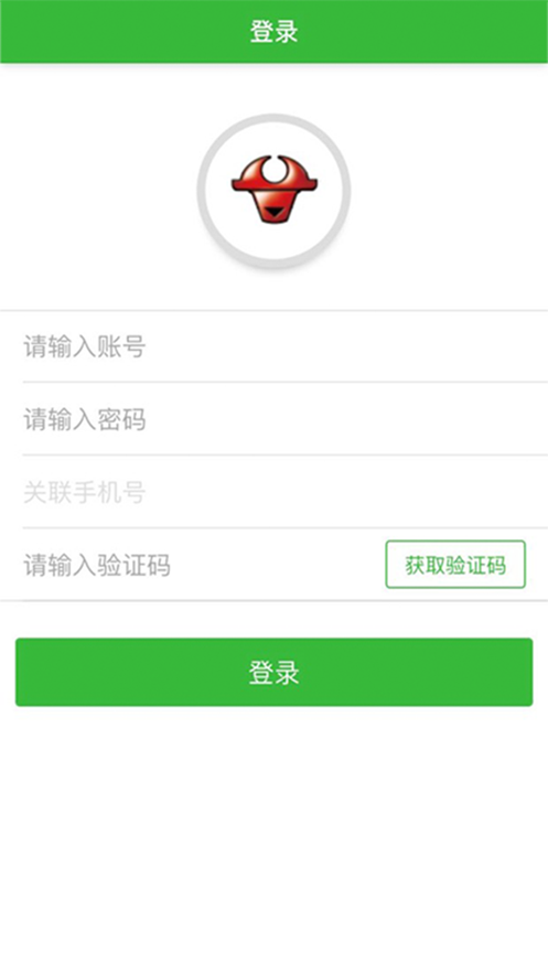 公牛电商平台app截图