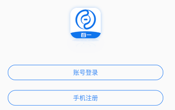 百一圈app