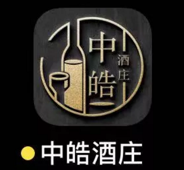 中皓酒庄app