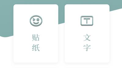 混音来电秀app