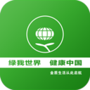 绿我APP