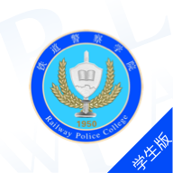 警务素质评定app