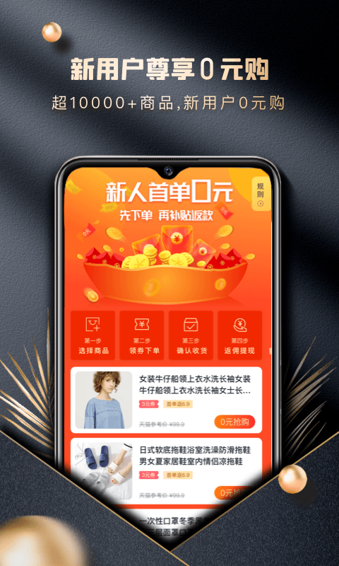 金牛卡app截图