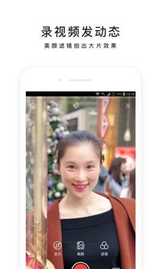 百度app2019最新版截图