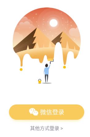 墨尔智慧app