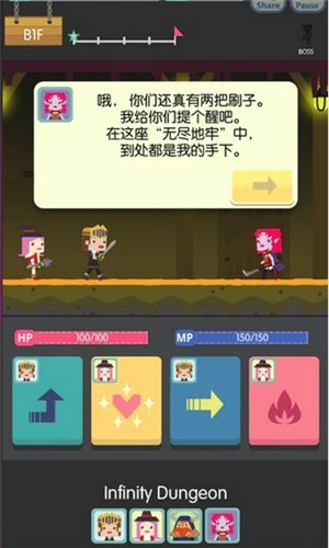 无尽地牢RPGNever Ending Dungeon RPG截图