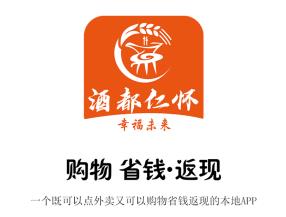 酒都仁怀app