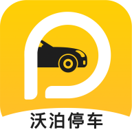 沃泊停车