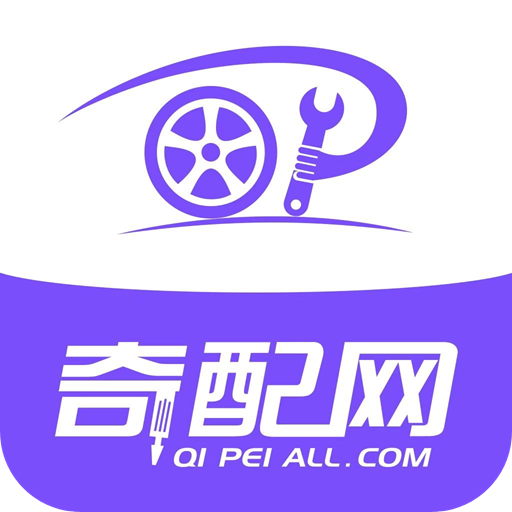 奇配网app