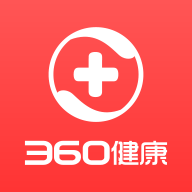 360健康App下载