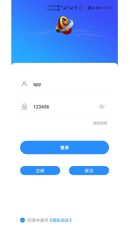 易通网截图