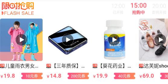 拼了个团app