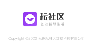 耘社区商户端app