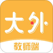 大外教师端app