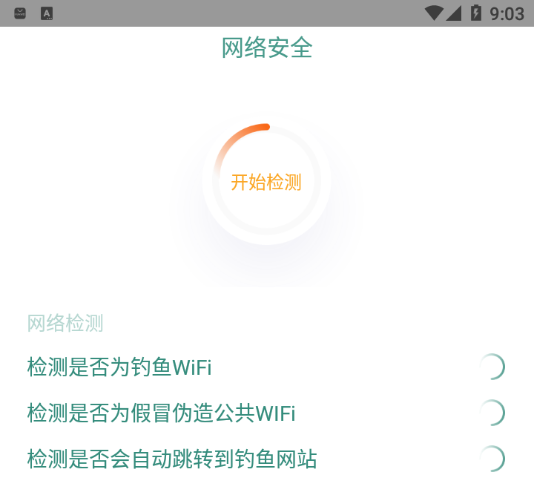 坚果app下载安装