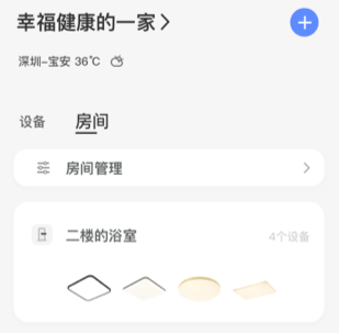 KKHOME抢鲜版App