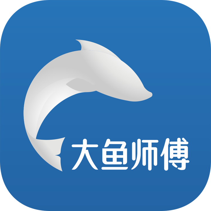 大鱼师傅app