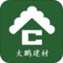 大鹏建材平台App