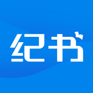 纪书app