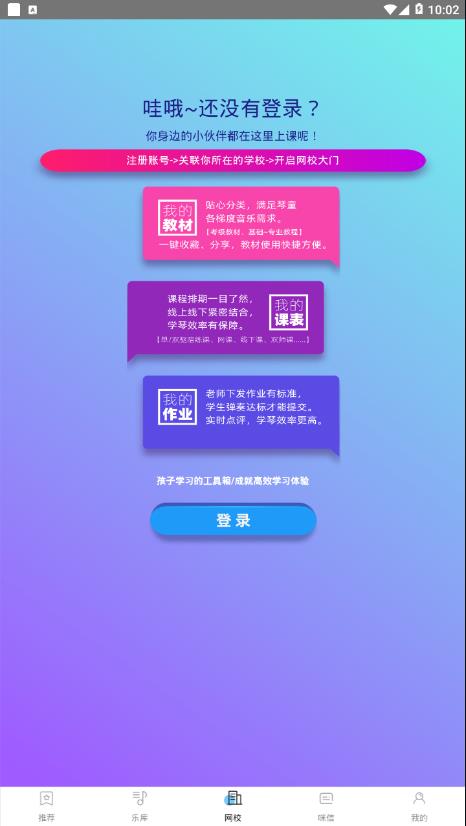 听见咪哆app截图