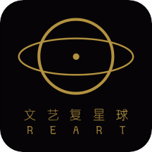 文艺复星球app