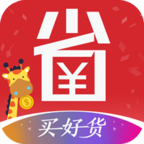 省钱小当家app