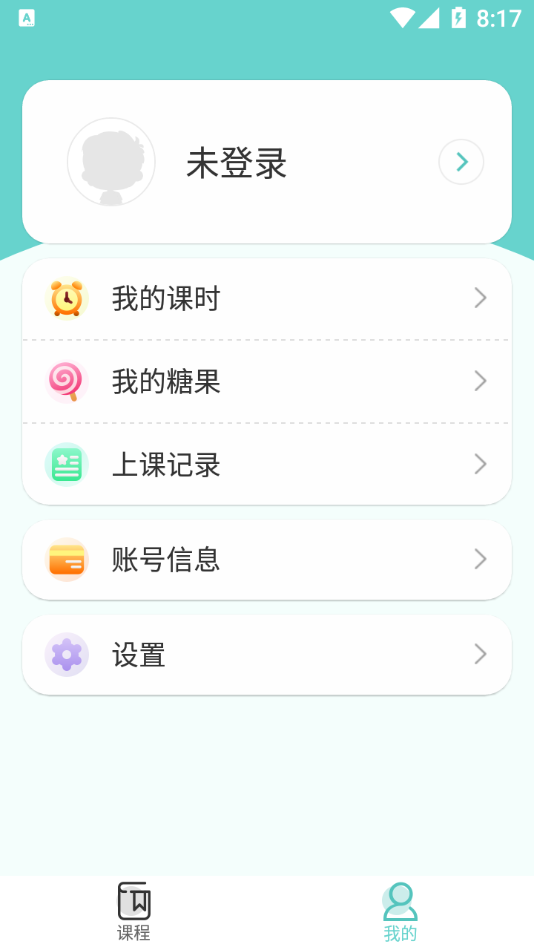 百见AIapp截图