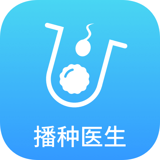 播种医生app