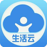 生活云app