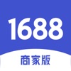 1688商家版app