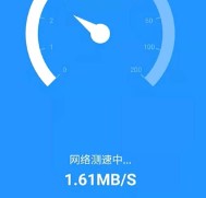 WIFI钥匙大师pro