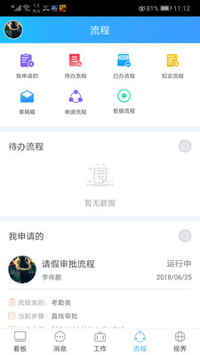 百万云app