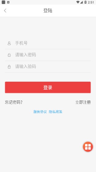 会买房app