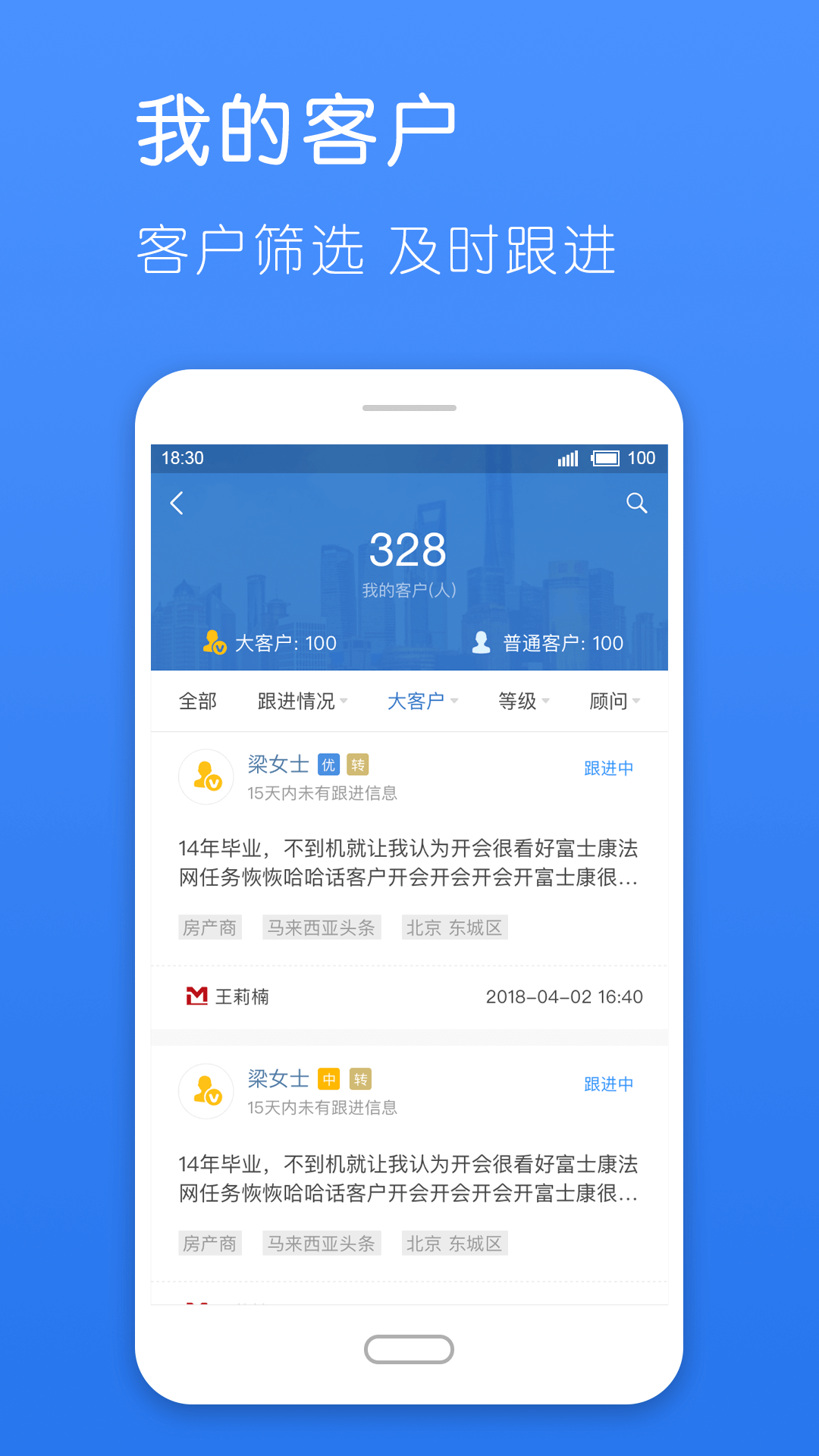 明良ERP截图