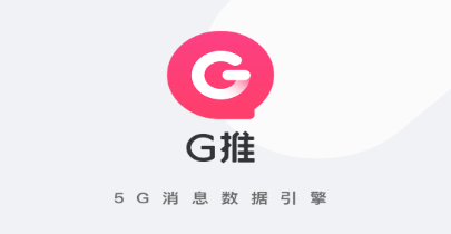 G推