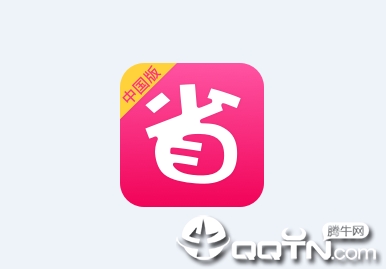 北美省钱快报中国版app