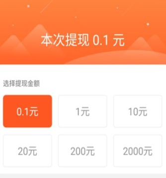 龙猫速赚app