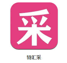 特汇采app