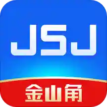 JSJ金山角