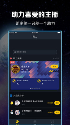 小葫芦星球截图