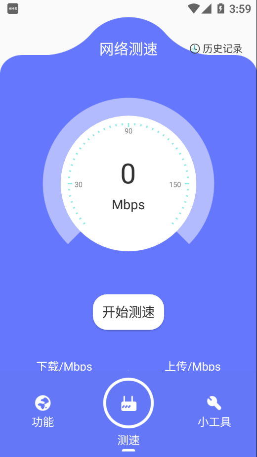 摸鱼啦(鱼之助手app)截图